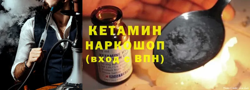 купить наркотик  маркетплейс клад  Кетамин ketamine  Волгореченск 