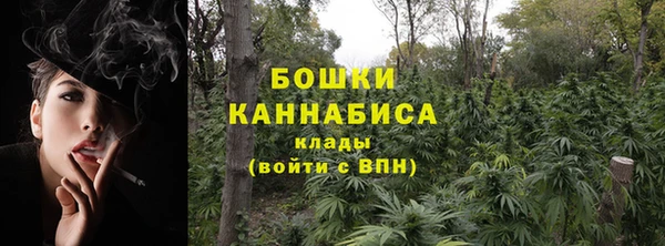 мяу мяу кристалл Балахна